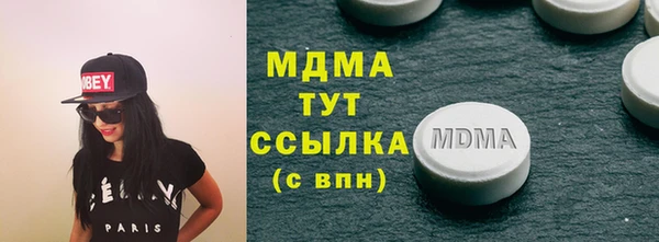 МДМА Вязники