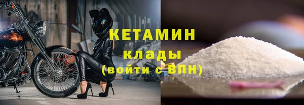 кокаин VHQ Вяземский